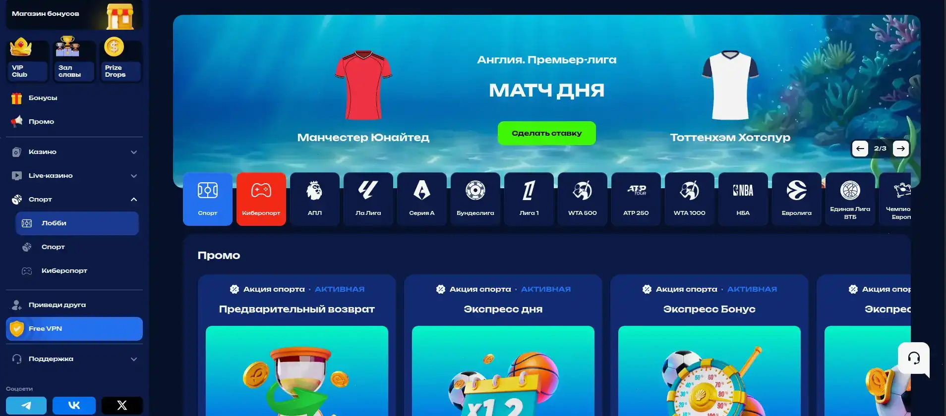Информационная панель казино Джозз с данными о лицензии